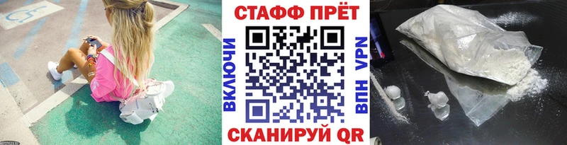 Цена Шебекино Лсд 25 СОЛЬ Мефедрон МАРИХУАНА ГАШ