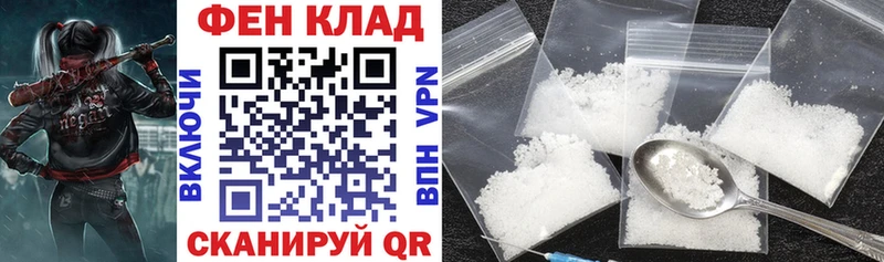 АМФЕТАМИН 97%  Шебекино 