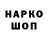 Дистиллят ТГК концентрат Pagiev.S