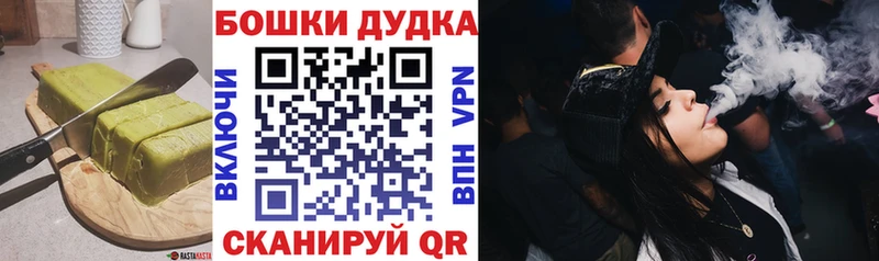 Печенье с ТГК марихуана  Шебекино 