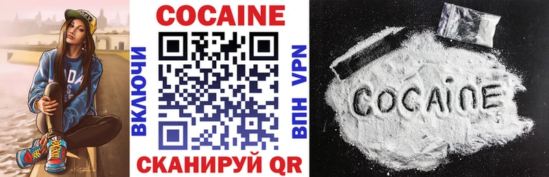 Cocaine Fish Scale  Шебекино 