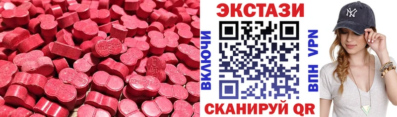 Экстази mix  Шебекино 