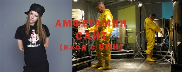 Альфа ПВП Абдулино