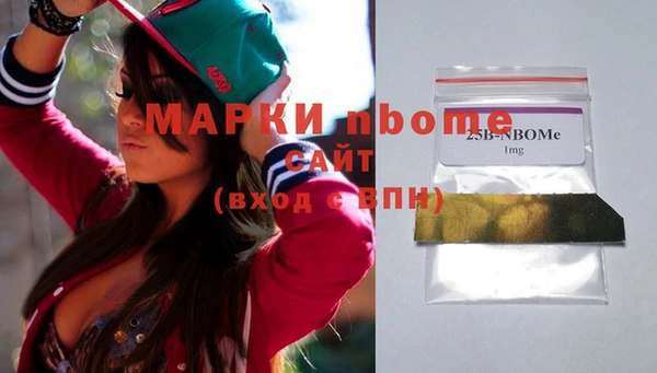 марки nbome Абаза