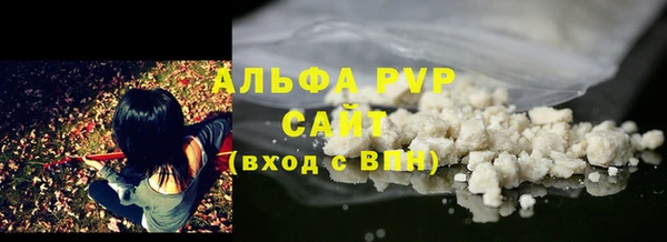 марки nbome Абаза
