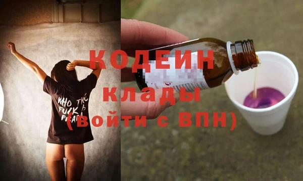 марки nbome Абаза