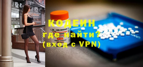 марки nbome Абаза