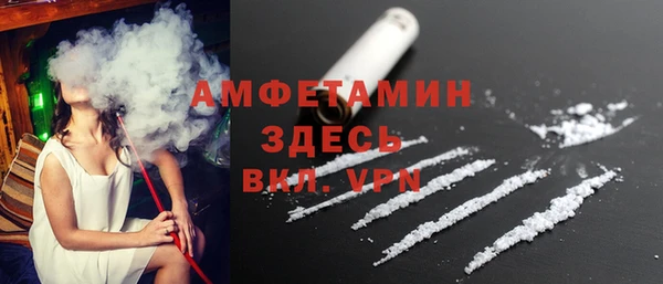 Альфа ПВП Абдулино