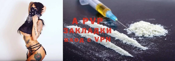 Альфа ПВП Абдулино
