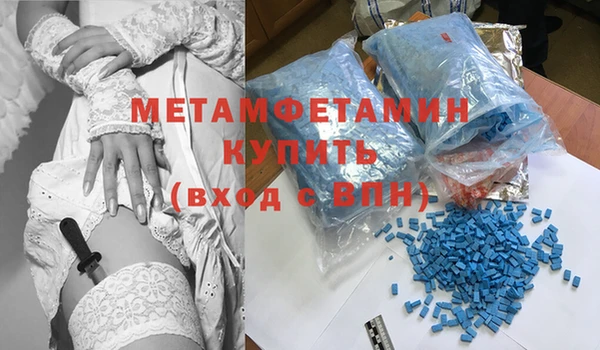 Альфа ПВП Абдулино