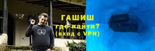 Альфа ПВП Абдулино