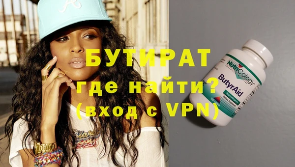 винт Абинск
