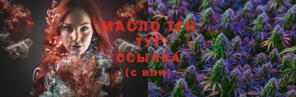 марки nbome Абаза