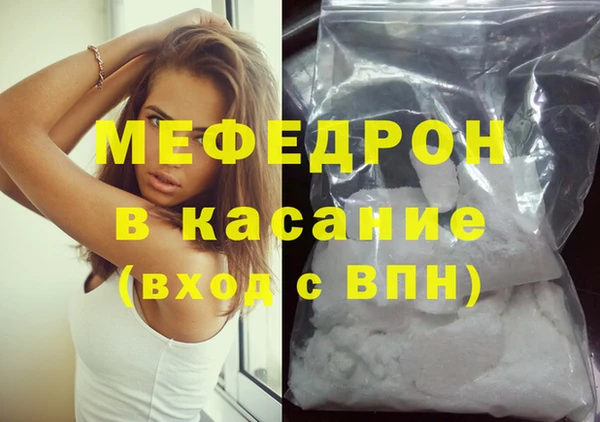 винт Абинск