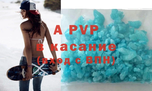 Альфа ПВП Абдулино