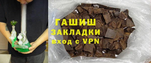 Альфа ПВП Абдулино