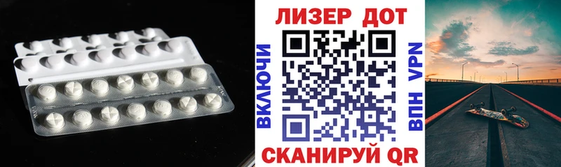 LSD-25 экстази кислота  купить  цена  Шебекино 