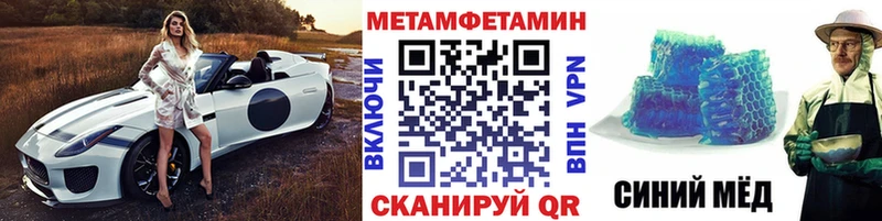 mega онион Шебекино Метамфетамин кристалл