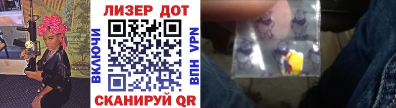 Наркотические марки 1500мкг  Шебекино 