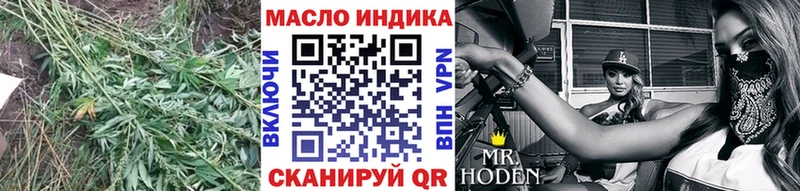 купить закладку  Шебекино  Дистиллят ТГК THC oil 