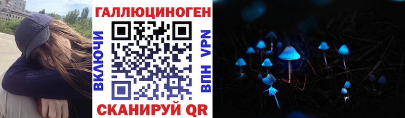 Псилоцибиновые грибы мухоморы  как найти наркотики  Шебекино 