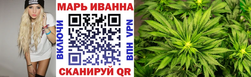 Каннабис Bruce Banner  Шебекино 